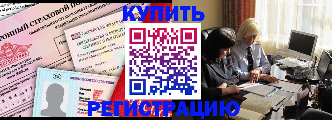 временная регистрация госуслуги в Абазе