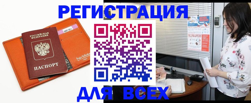 пропишу в квартире в Абазе